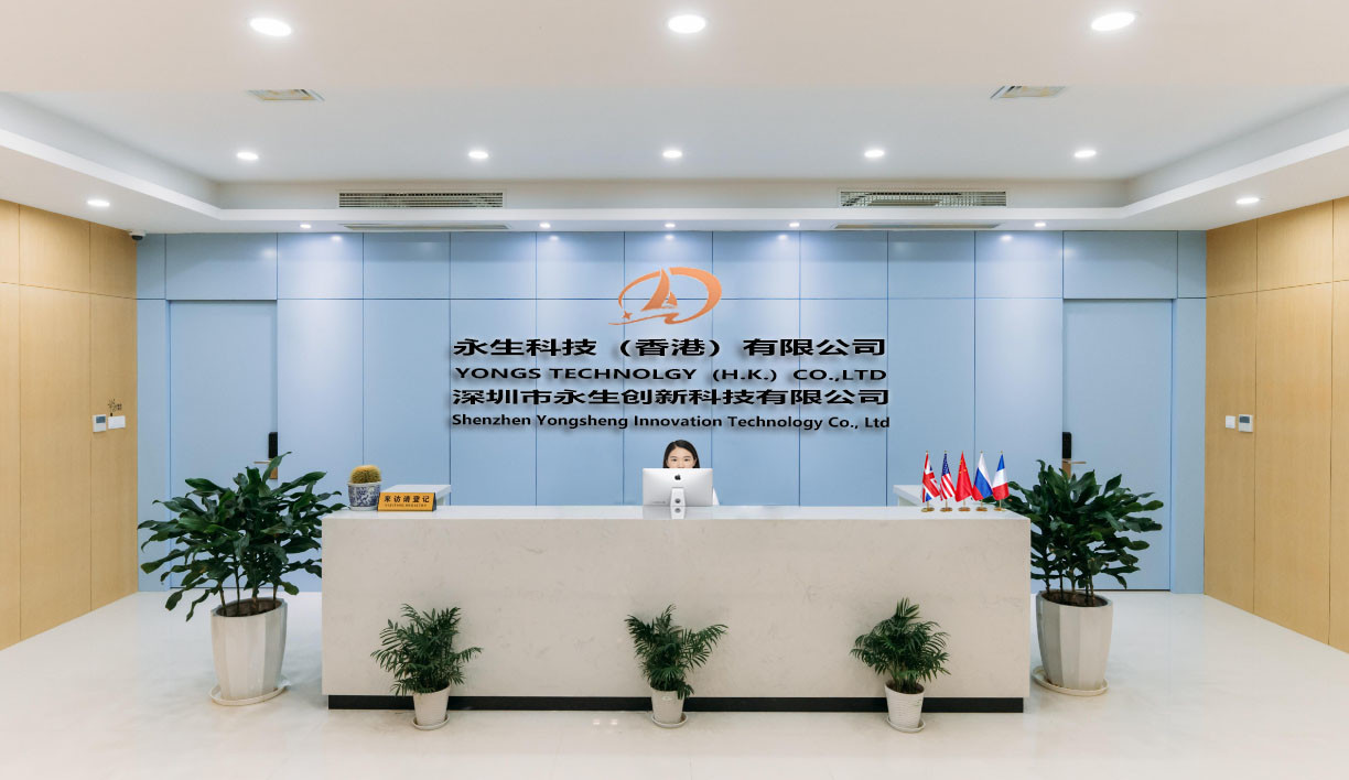 China Shenzhen Yongsheng Innovation Technology Co., Ltd company profile